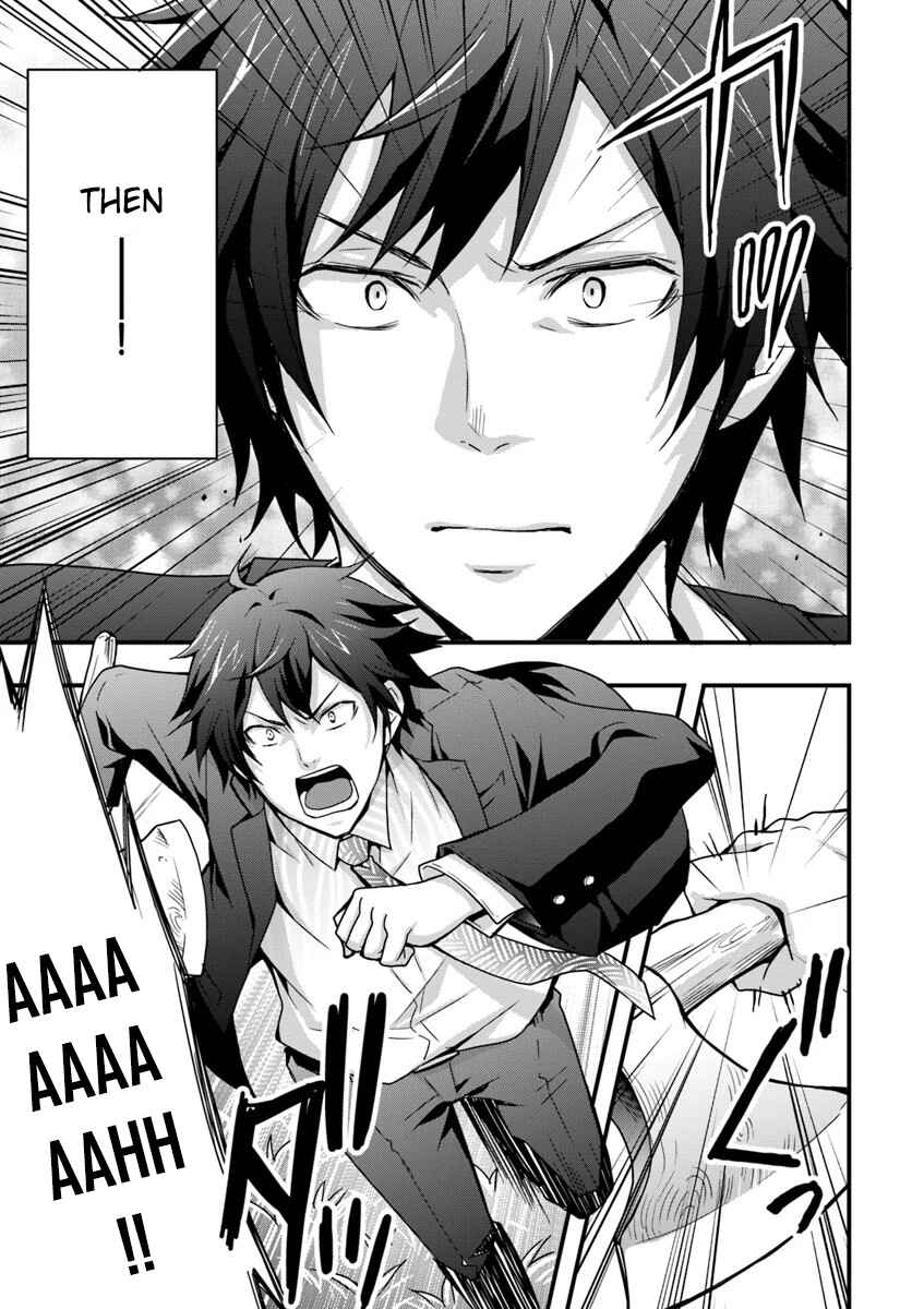 Isekai de Te ni Ireta Seisan Skill wa Saikyou datta You desu ~Souzou & Kiyou no W Chiuto de Musou Suru~ Chapter 1 - Page 29