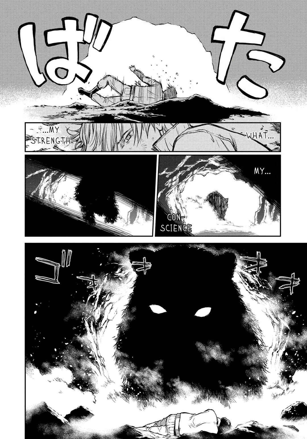 Yomuin-san wa Yuusha ja Arimasen node Chapter 1 - Page 22