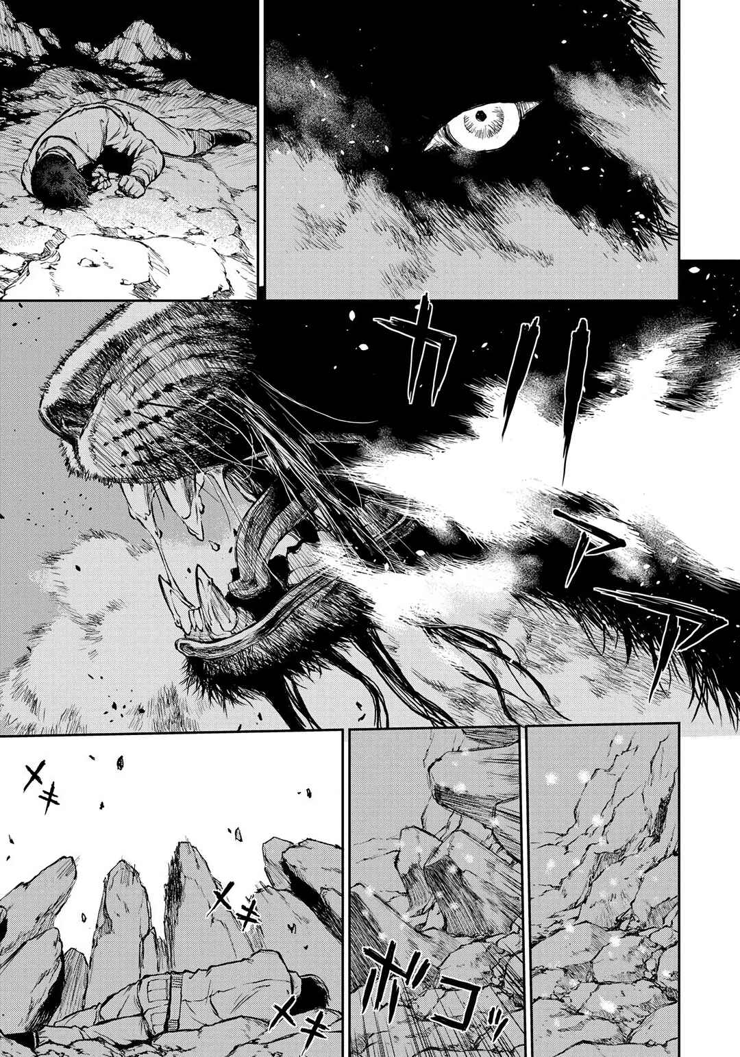 Yomuin-san wa Yuusha ja Arimasen node Chapter 1 - Page 23