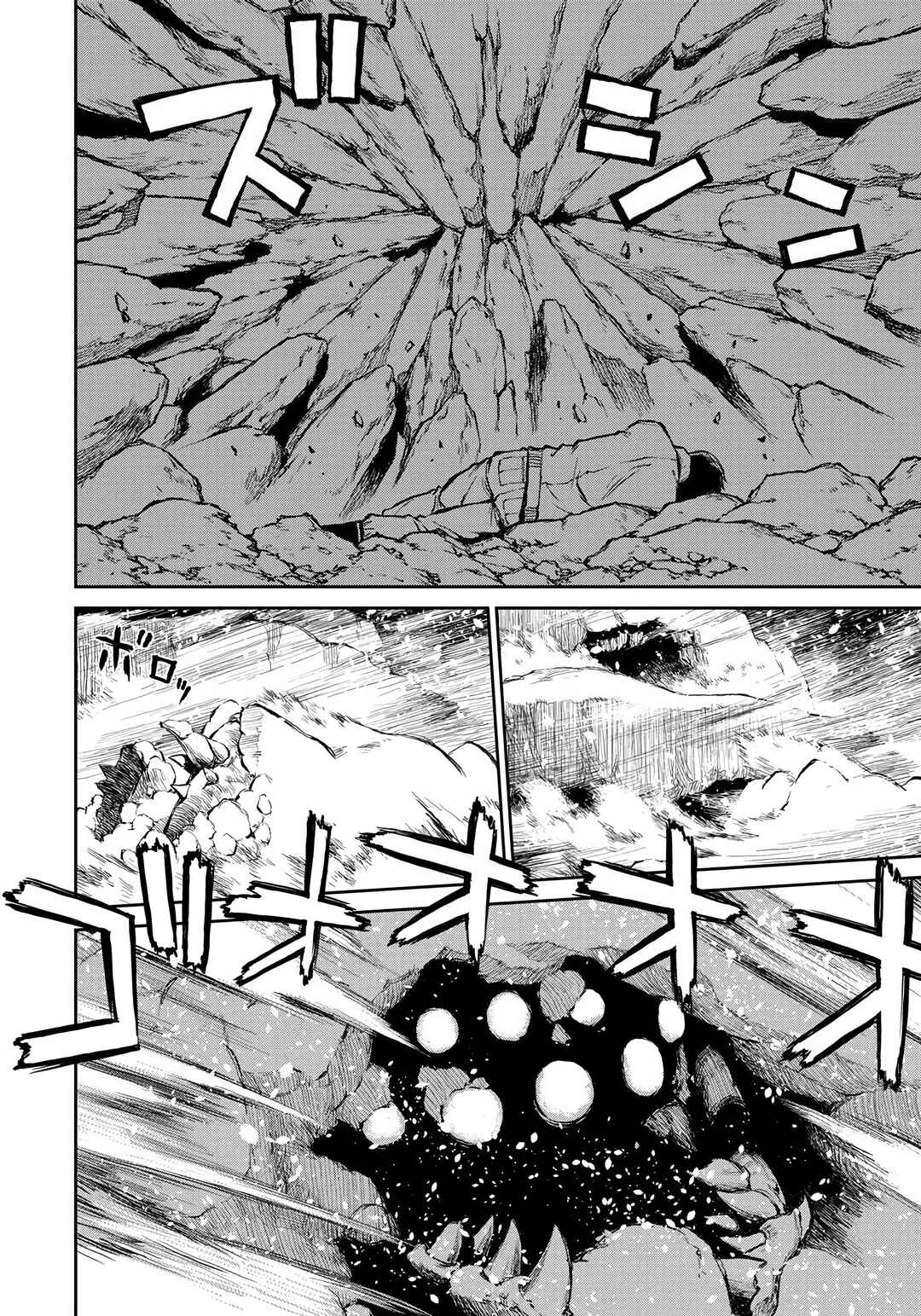 Yomuin-san wa Yuusha ja Arimasen node Chapter 1 - Page 24