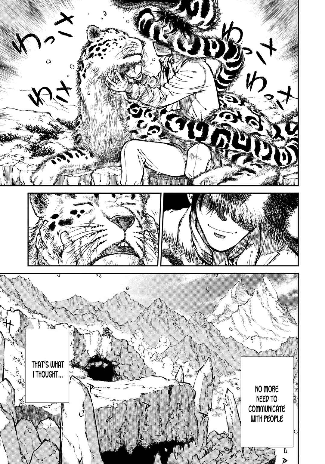 Yomuin-san wa Yuusha ja Arimasen node Chapter 1 - Page 3