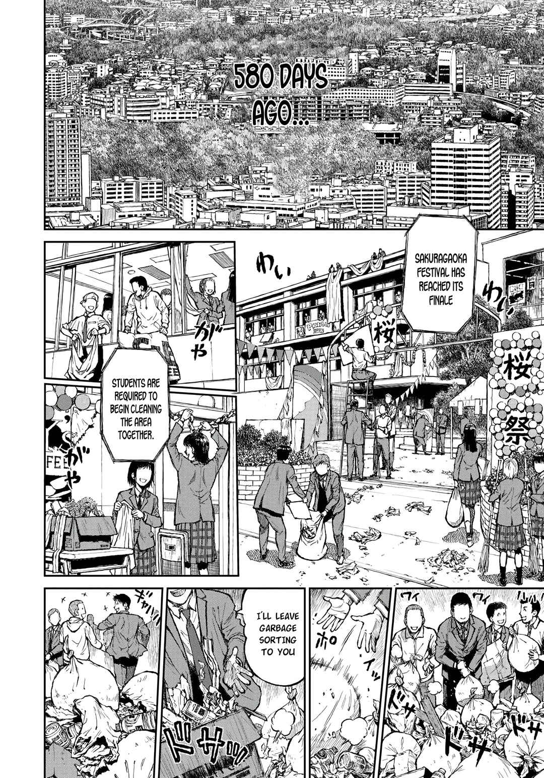 Yomuin-san wa Yuusha ja Arimasen node Chapter 1 - Page 5