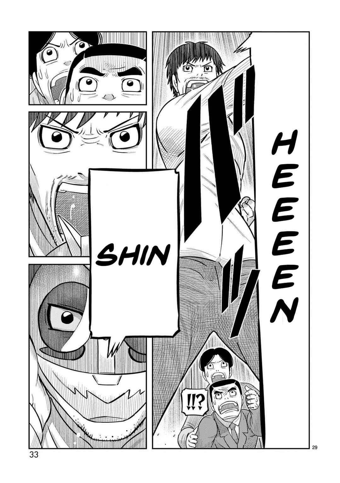Toujima Tanzaburou wa Kamen Rider ni Naritai Chapter 49 - Page 26