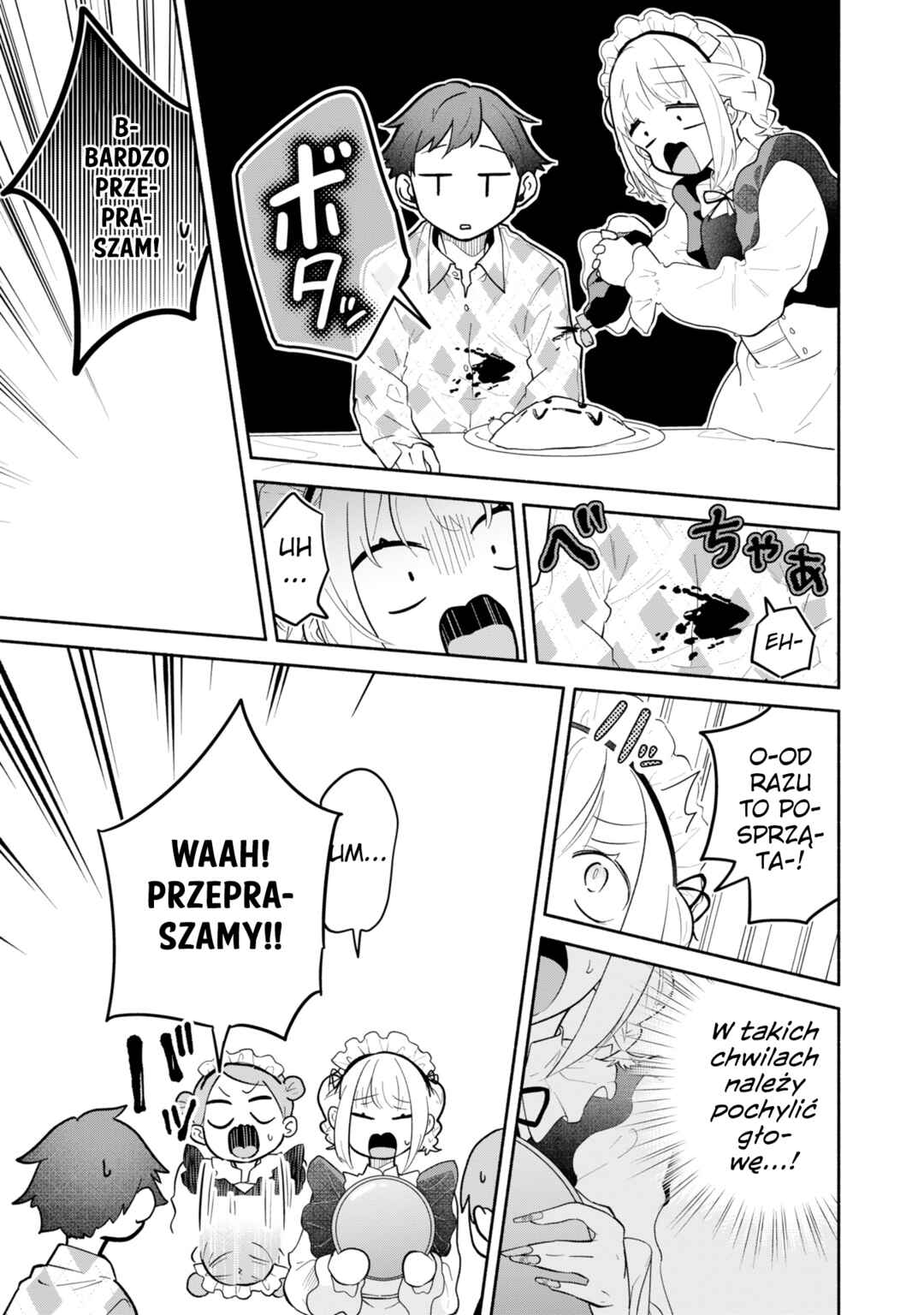 Boku no Ikezu na Konyakusha Chapter 13 - Page 17