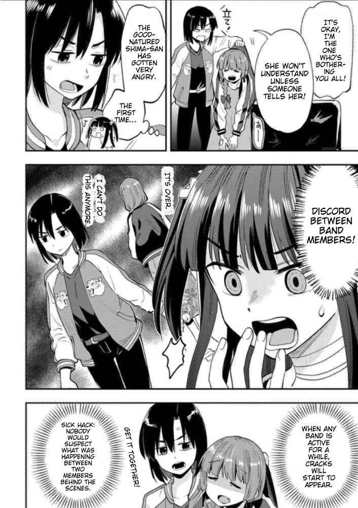 Bocchi the Rock! Gaiden: Hiroi Kikuri no Fukazake Nikki Chapter 13 - Page 14