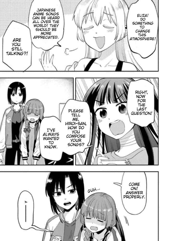 Bocchi the Rock! Gaiden: Hiroi Kikuri no Fukazake Nikki Chapter 13 - Page 15