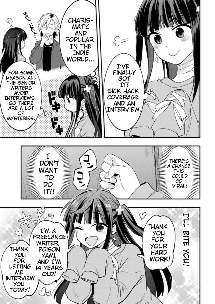 Bocchi the Rock! Gaiden: Hiroi Kikuri no Fukazake Nikki Chapter 13 - Page 3