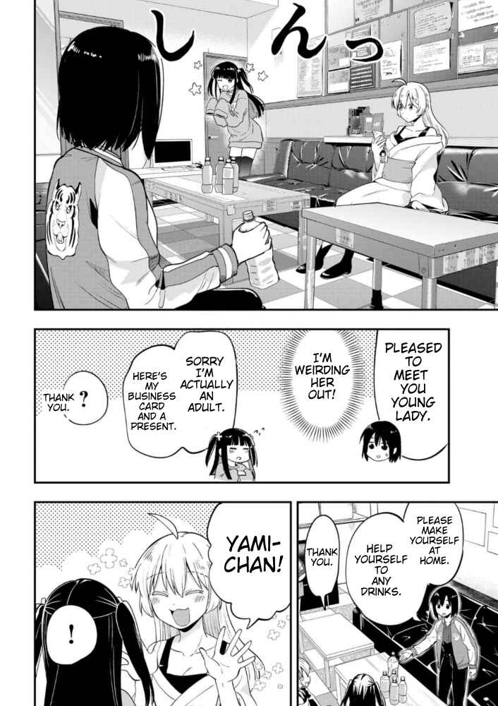 Bocchi the Rock! Gaiden: Hiroi Kikuri no Fukazake Nikki Chapter 13 - Page 4