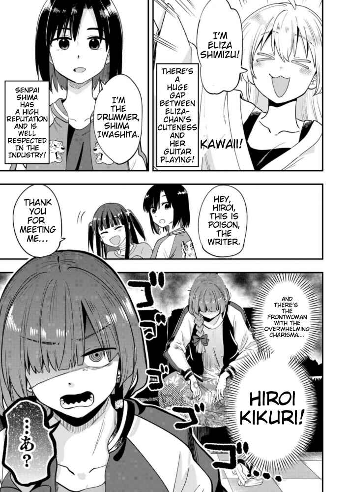 Bocchi the Rock! Gaiden: Hiroi Kikuri no Fukazake Nikki Chapter 13 - Page 5