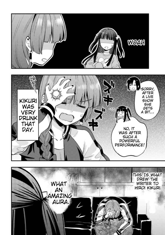 Bocchi the Rock! Gaiden: Hiroi Kikuri no Fukazake Nikki Chapter 13 - Page 6