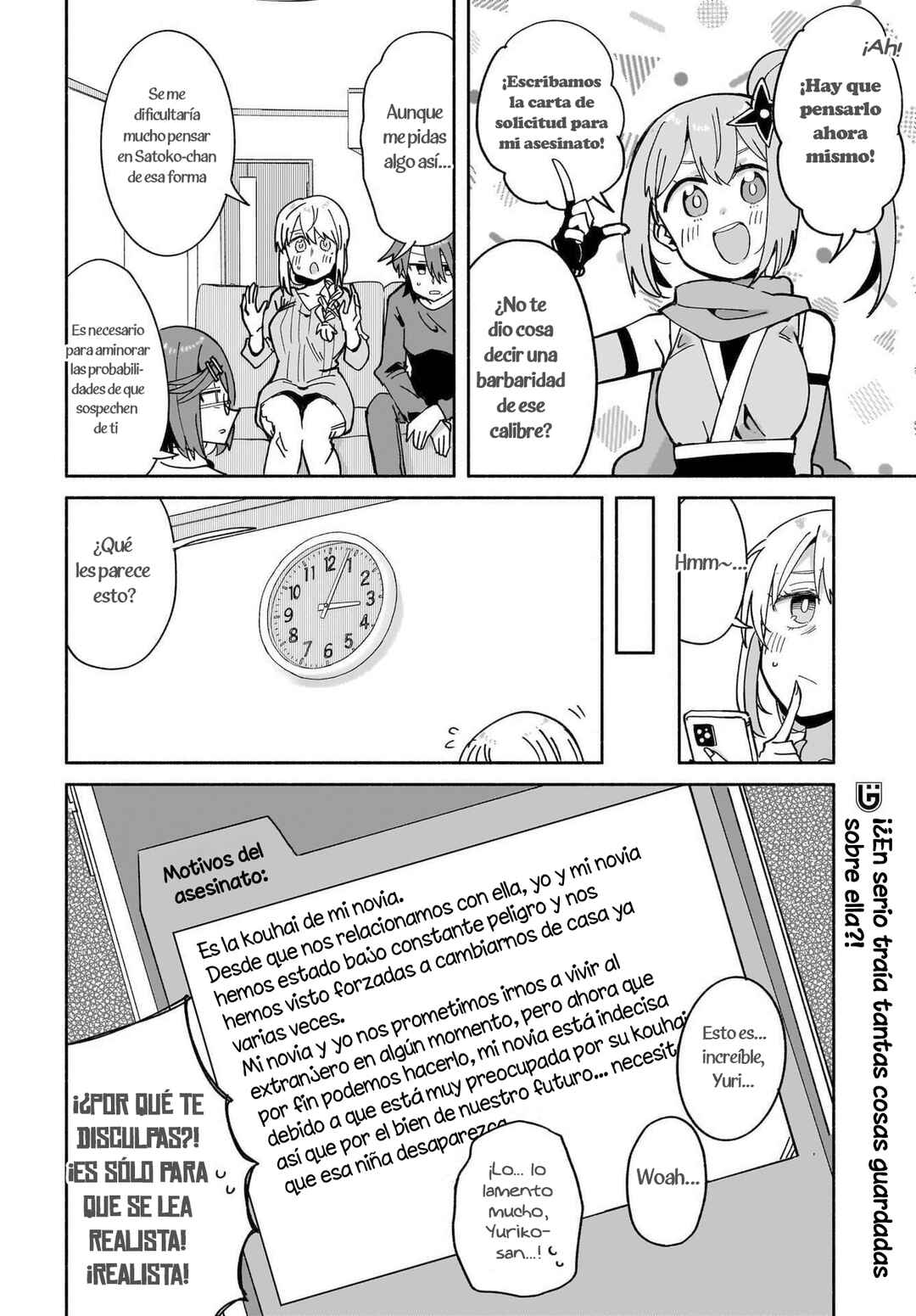 Ninja to Koroshiya no Futarigurashi Chapter 54 - Page 16