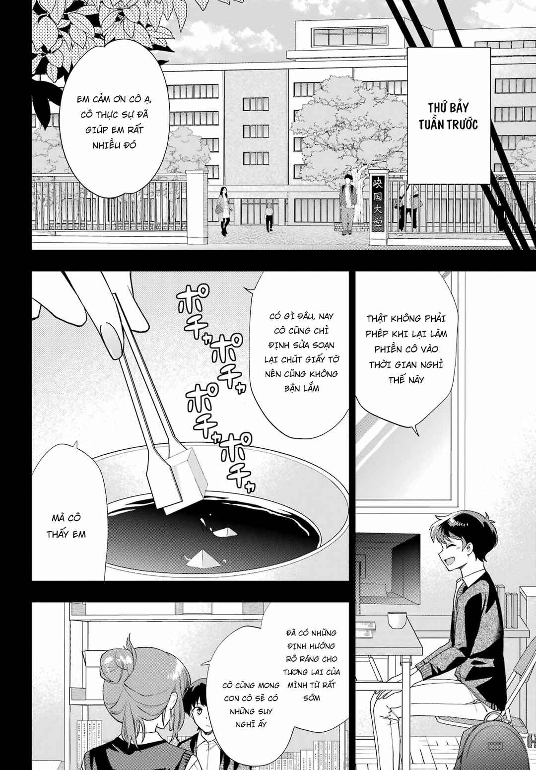 Genjitsu de LoveCome Dekinai to Dare ga Kimeta? Chapter 13 - Page 13