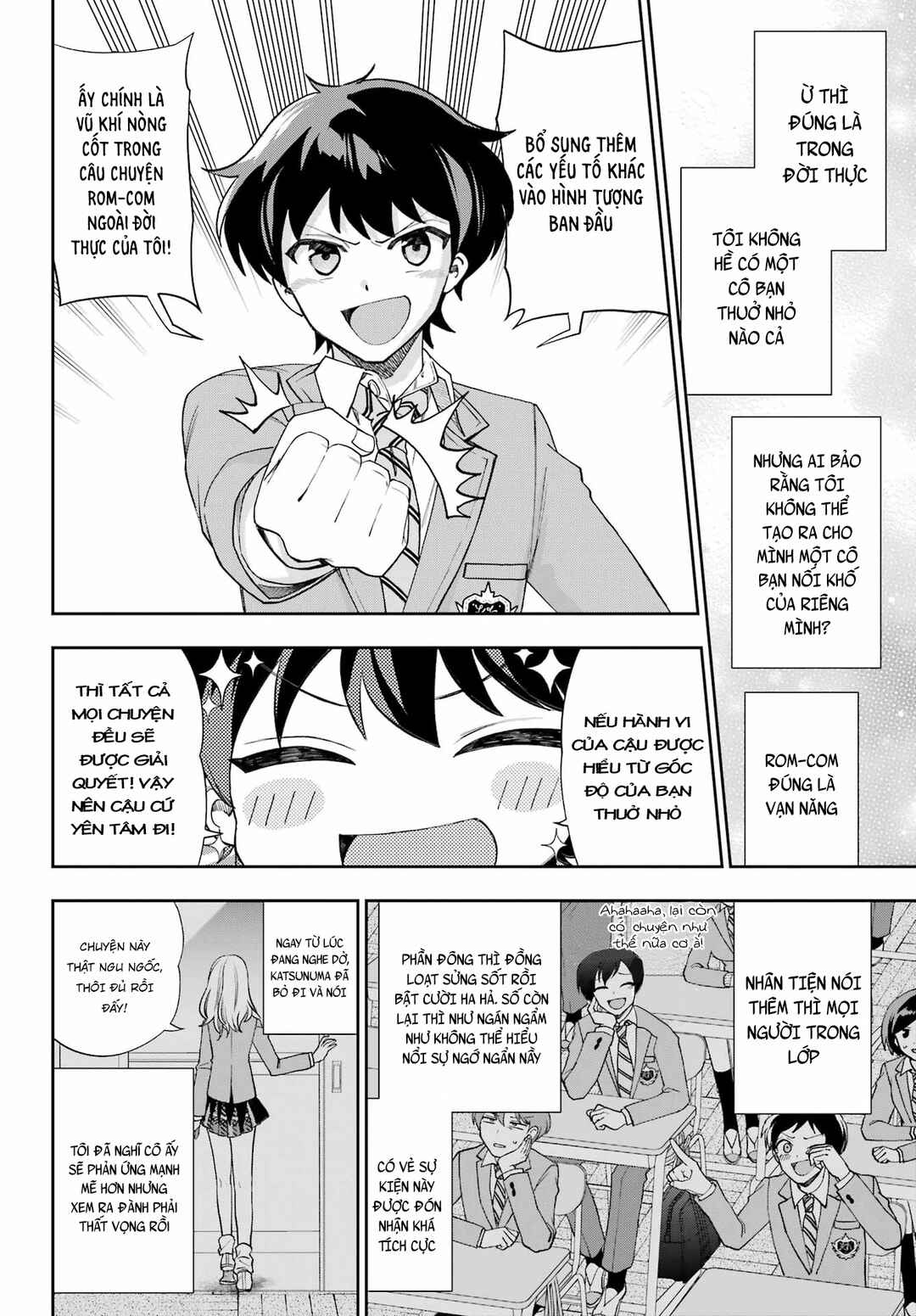 Genjitsu de LoveCome Dekinai to Dare ga Kimeta? Chapter 13 - Page 17
