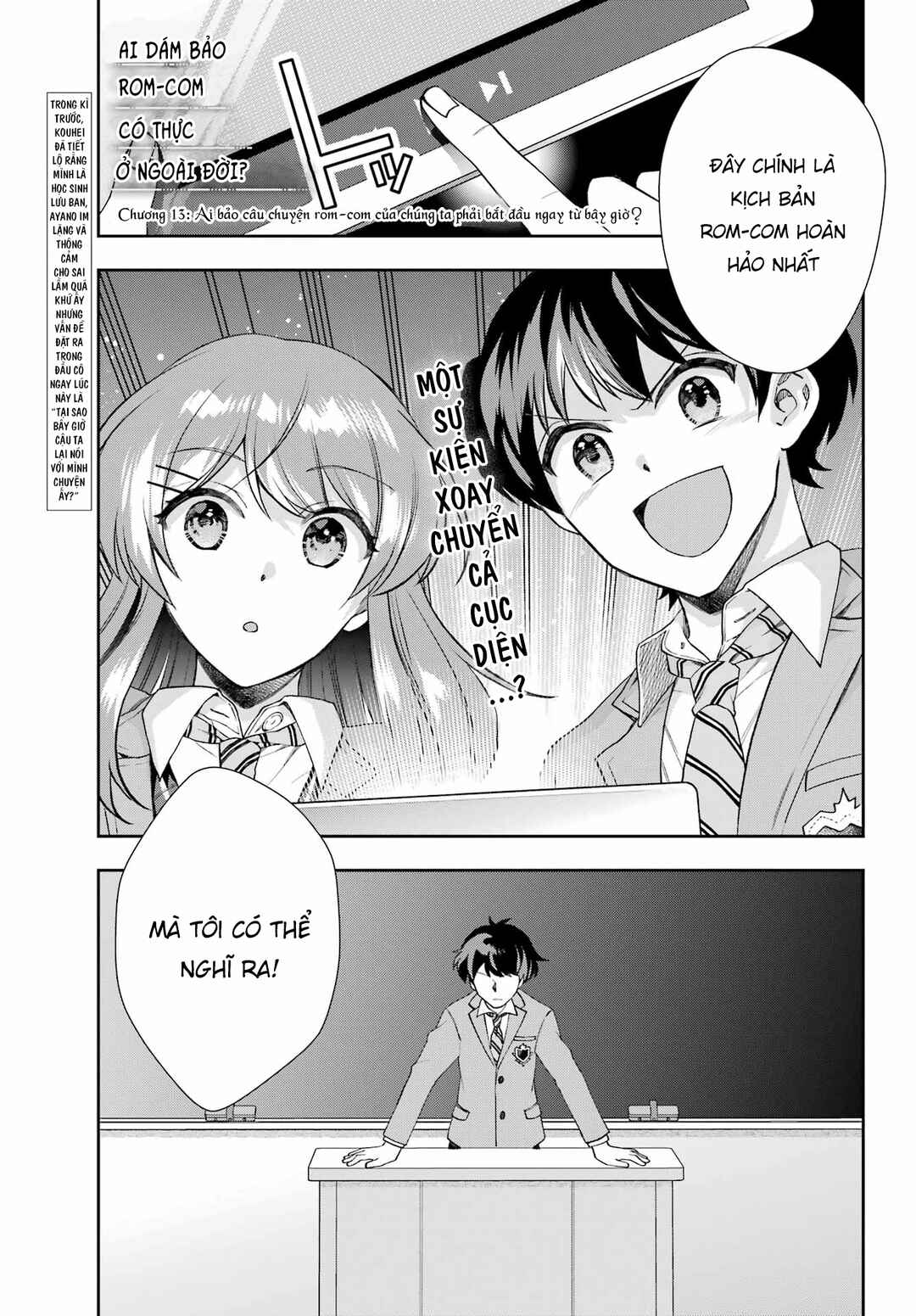 Genjitsu de LoveCome Dekinai to Dare ga Kimeta? Chapter 13 - Page 2
