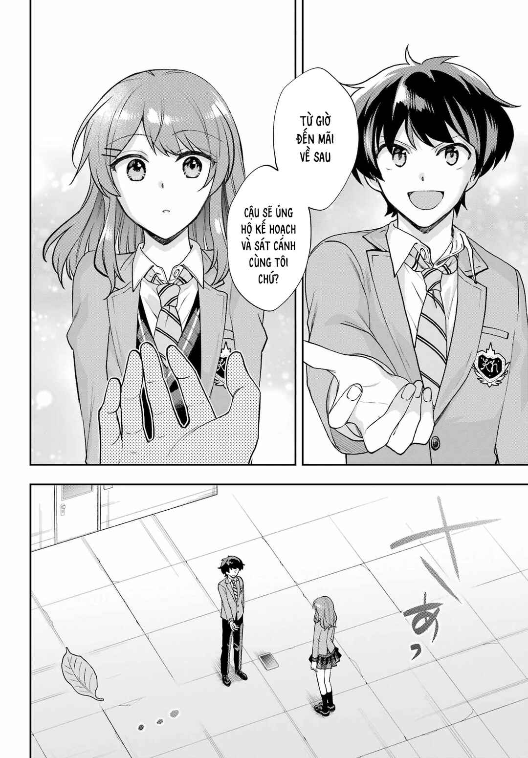 Genjitsu de LoveCome Dekinai to Dare ga Kimeta? Chapter 13 - Page 25