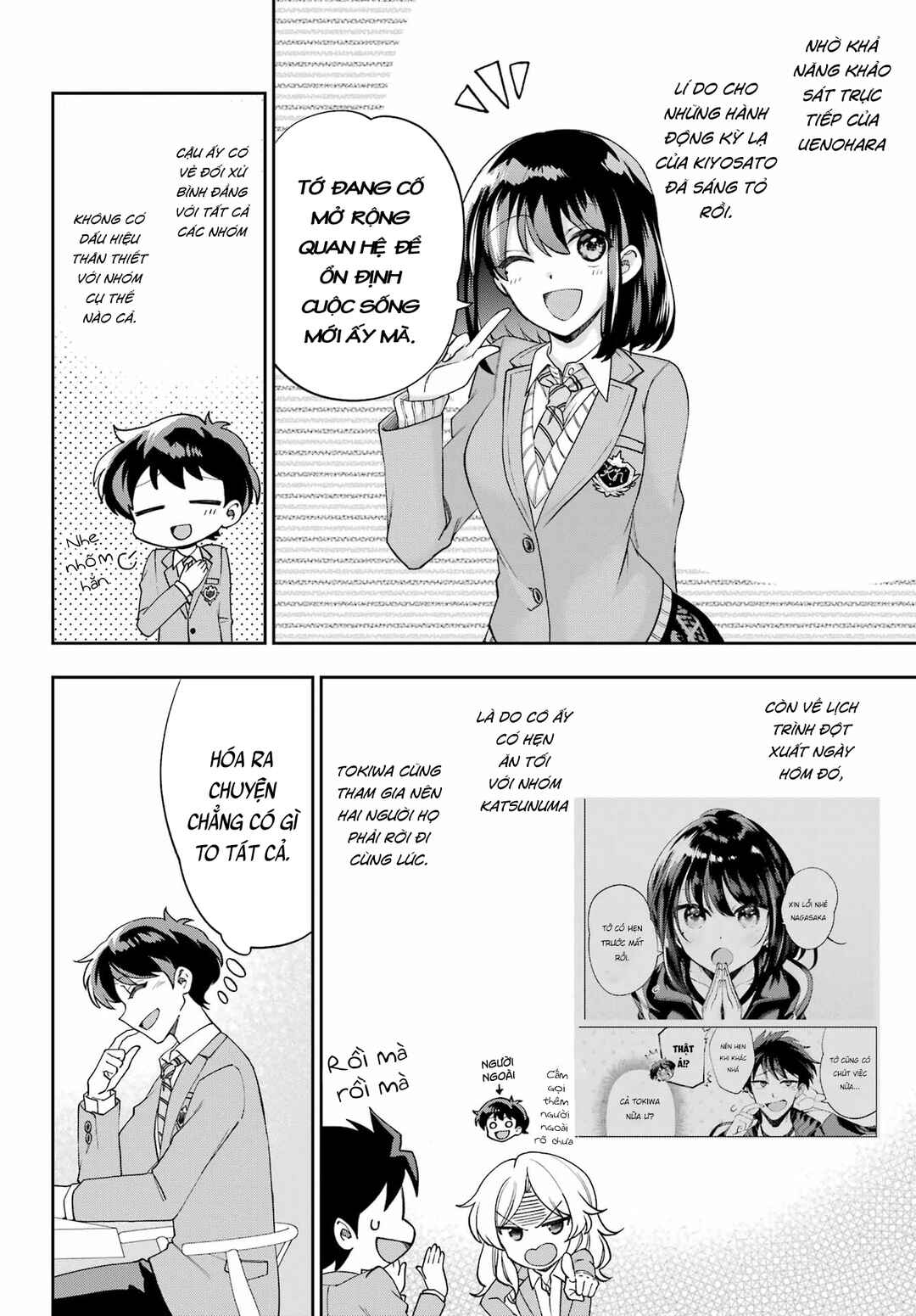 Genjitsu de LoveCome Dekinai to Dare ga Kimeta? Chapter 13 - Page 33