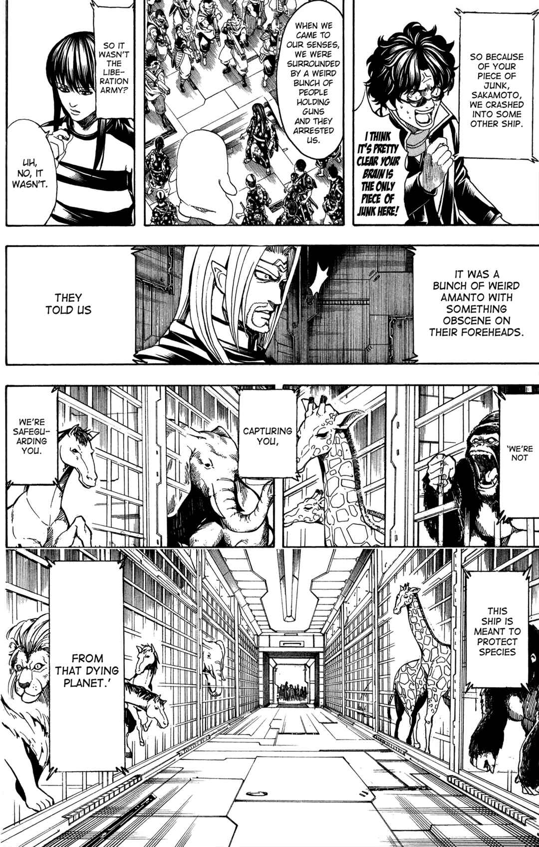 Gintama Chapter 612 - Page 14