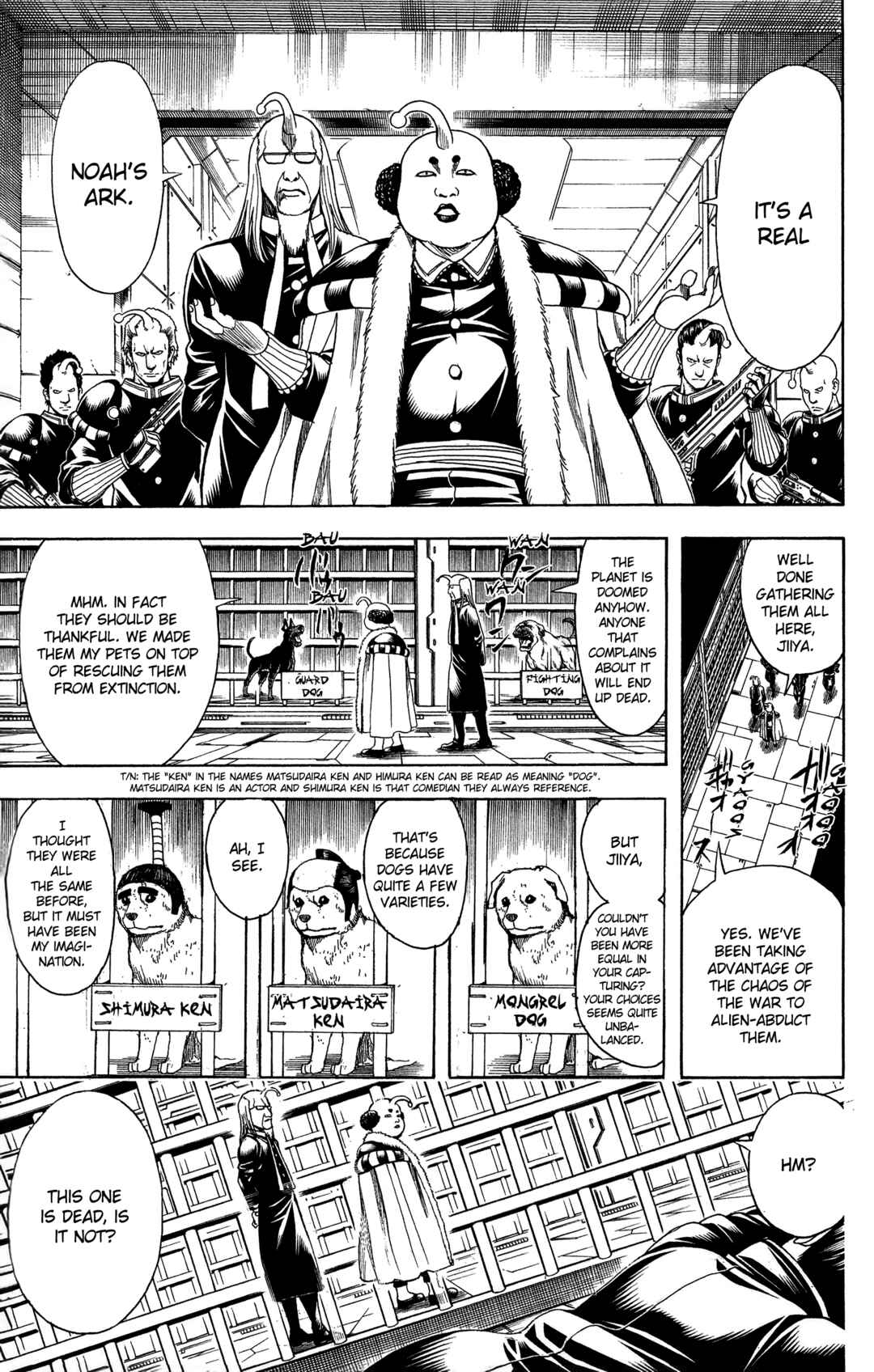 Gintama Chapter 612 - Page 15