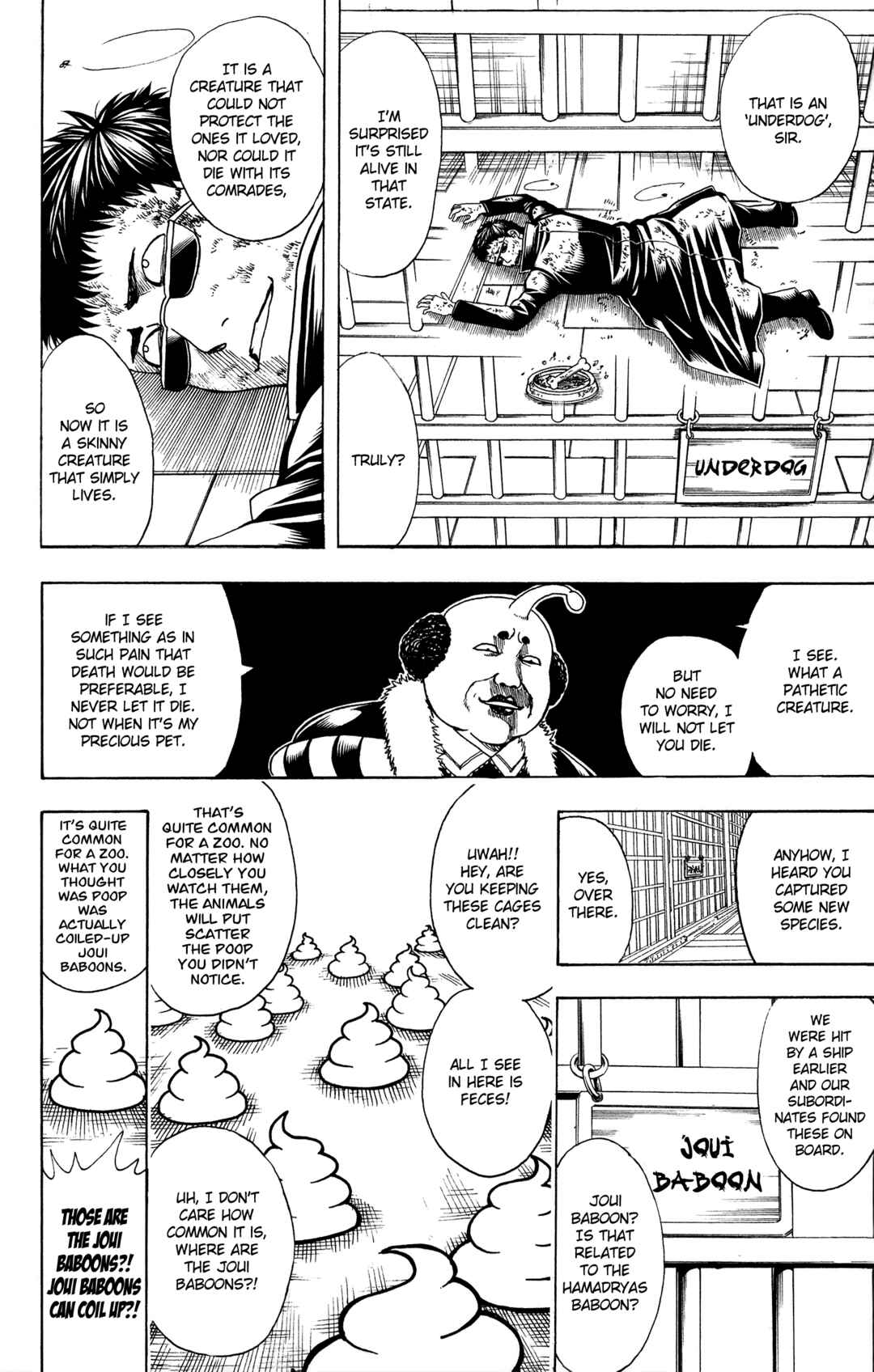 Gintama Chapter 612 - Page 16