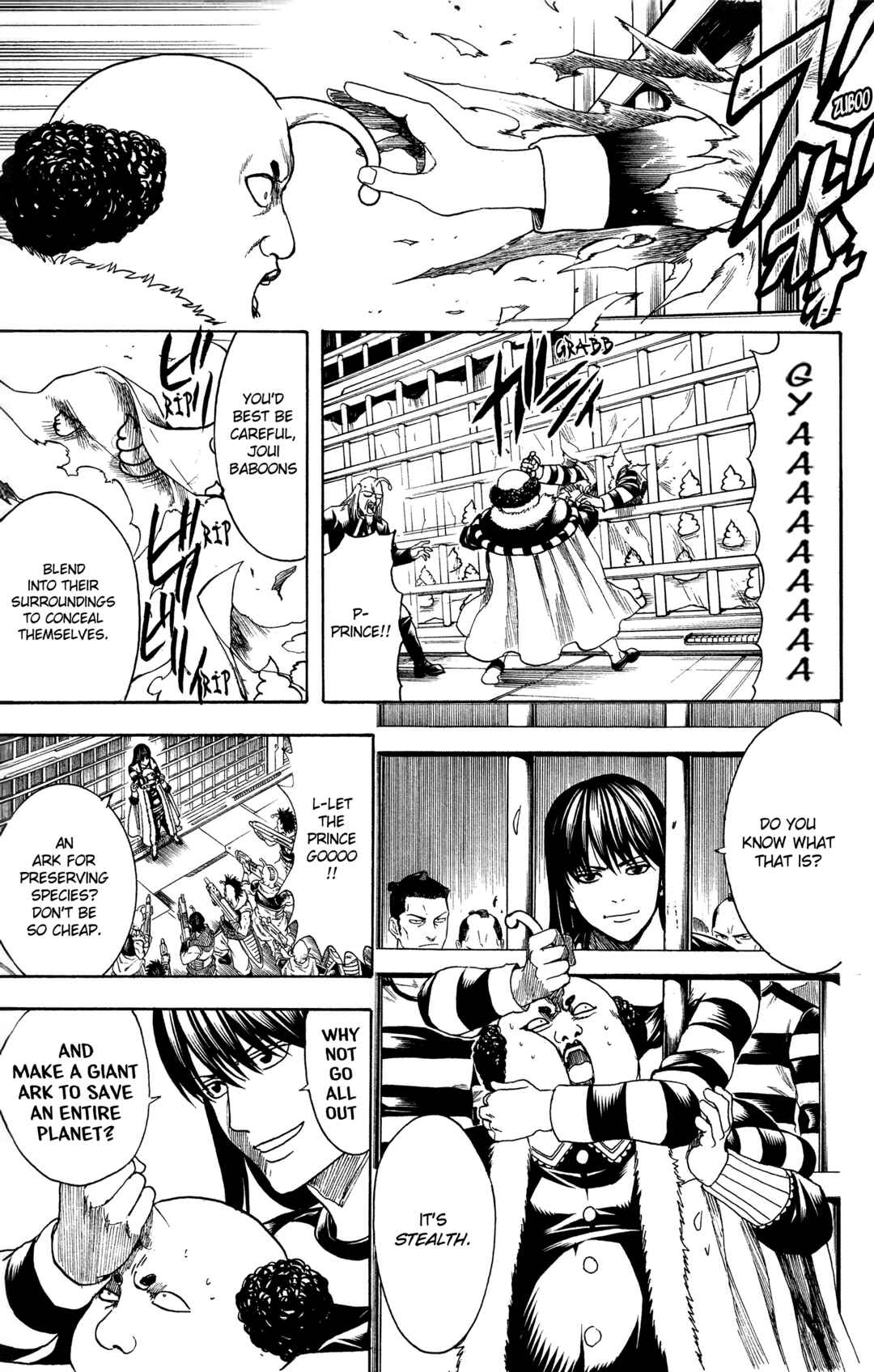 Gintama Chapter 612 - Page 17