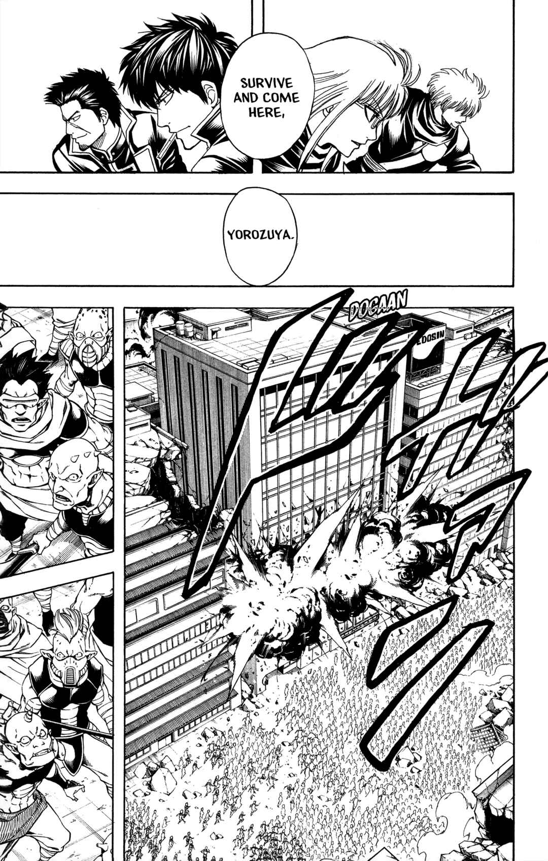 Gintama Chapter 612 - Page 5