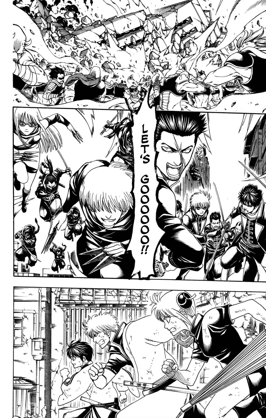 Gintama Chapter 612 - Page 6