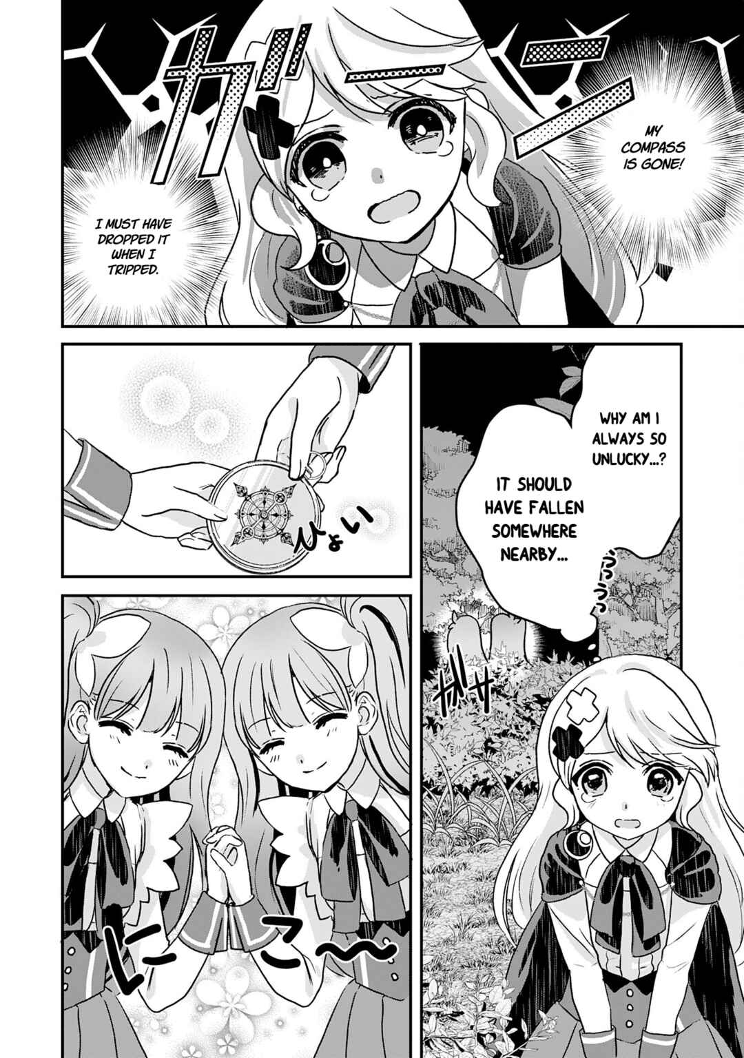 Koun-chi 999 no Watashi, Sokushi Mahou ga Zettai ni Seikou suru no de Sekai Saikyou desu: Mahou-chi 1 de Tsuihousaremashita ga, Kakuritsu Cheat de Moriagaru Chapter 11 - Page 10