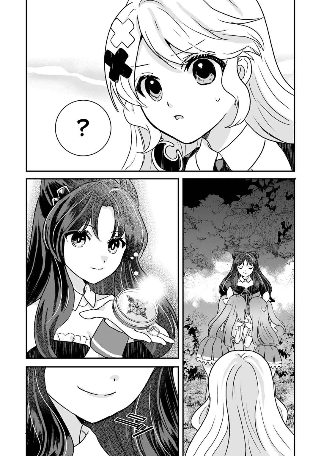 Koun-chi 999 no Watashi, Sokushi Mahou ga Zettai ni Seikou suru no de Sekai Saikyou desu: Mahou-chi 1 de Tsuihousaremashita ga, Kakuritsu Cheat de Moriagaru Chapter 11 - Page 14
