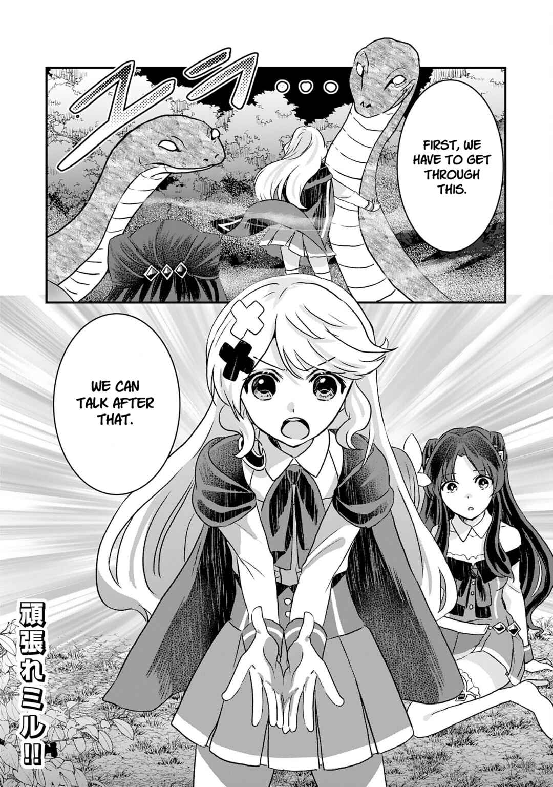 Koun-chi 999 no Watashi, Sokushi Mahou ga Zettai ni Seikou suru no de Sekai Saikyou desu: Mahou-chi 1 de Tsuihousaremashita ga, Kakuritsu Cheat de Moriagaru Chapter 11 - Page 34