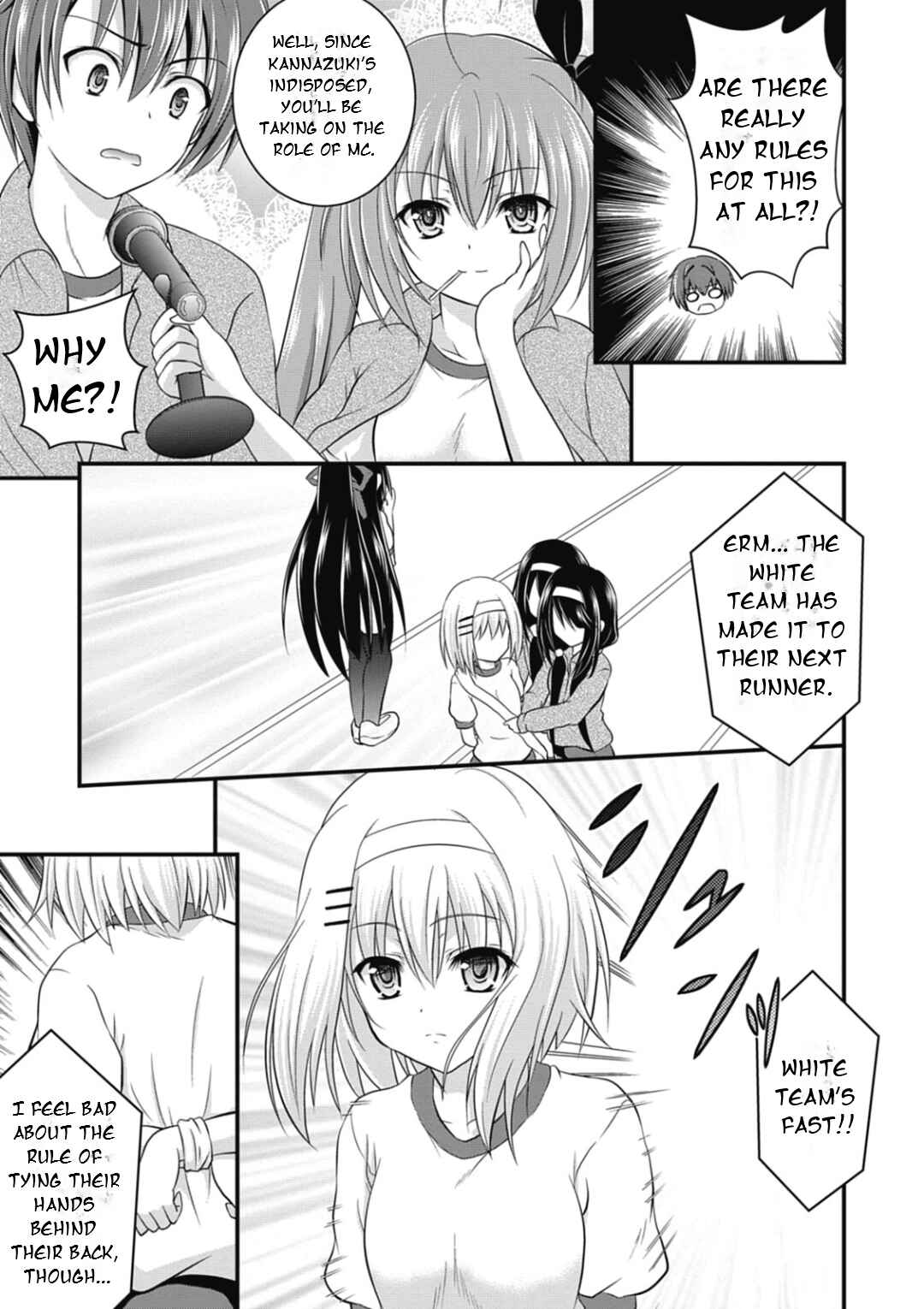 Date-A-Party Chapter 4 - Page 14