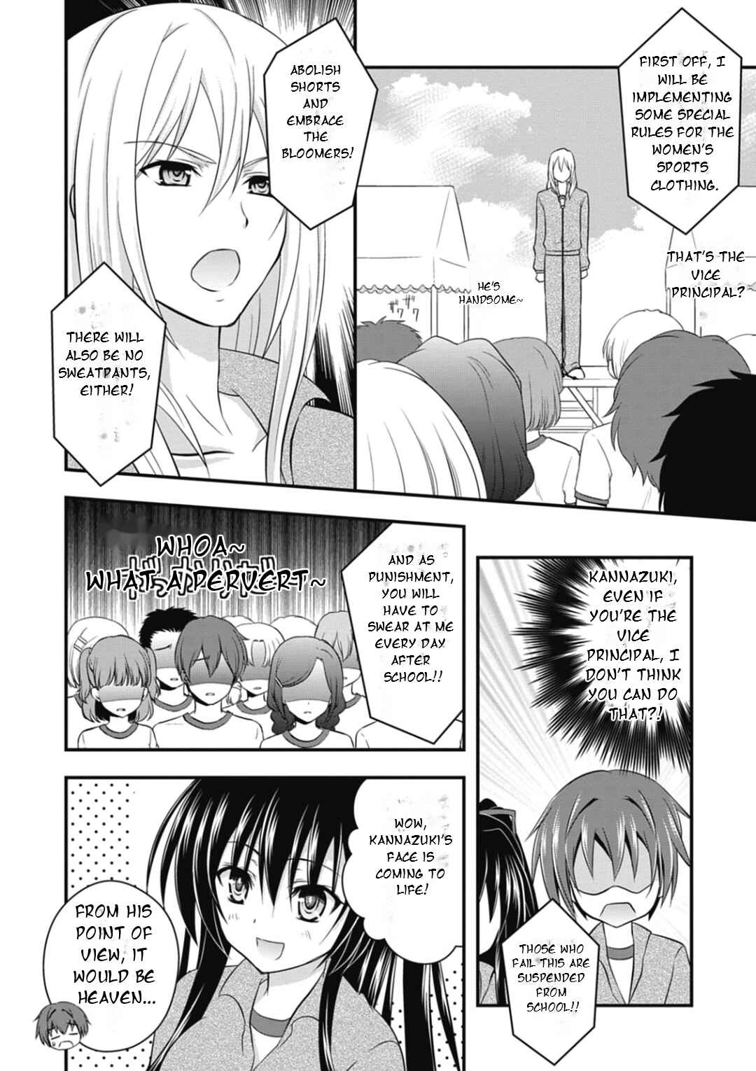 Date-A-Party Chapter 4 - Page 5
