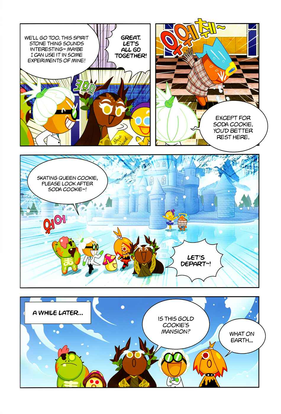 Cookie Run: Operation Survival Chapter 202 - Page 17