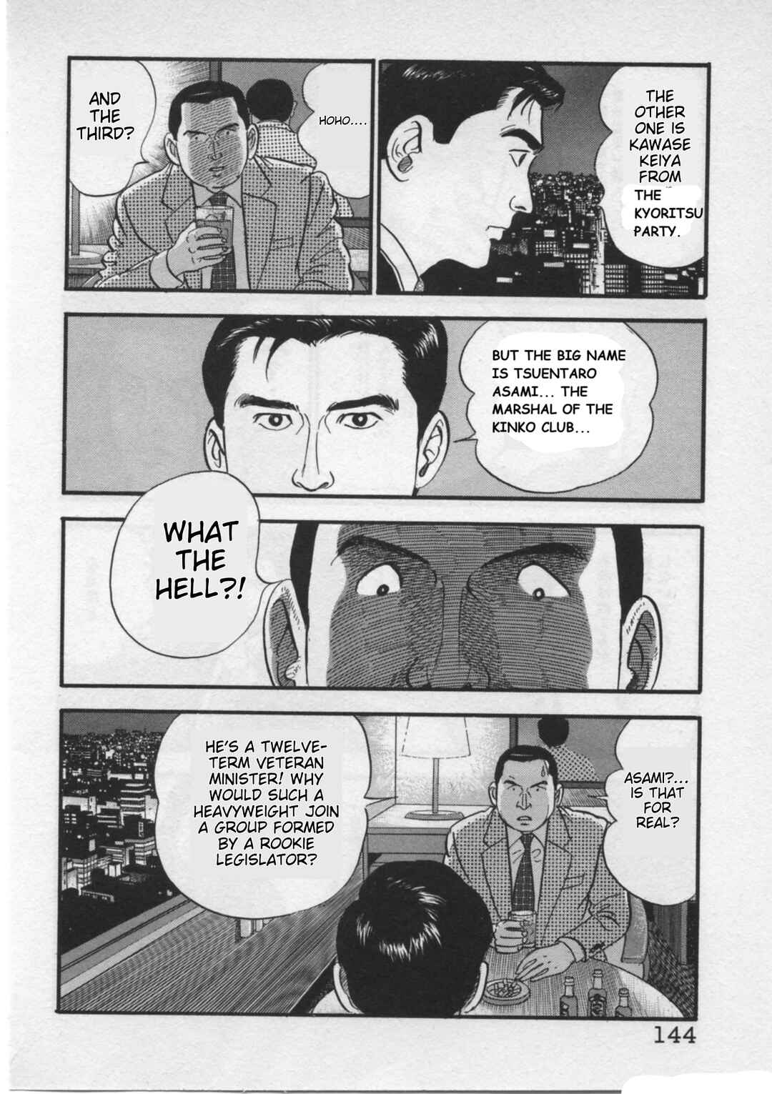 Kaji Ryuusuke's Agenda Chapter 22 - Page 18