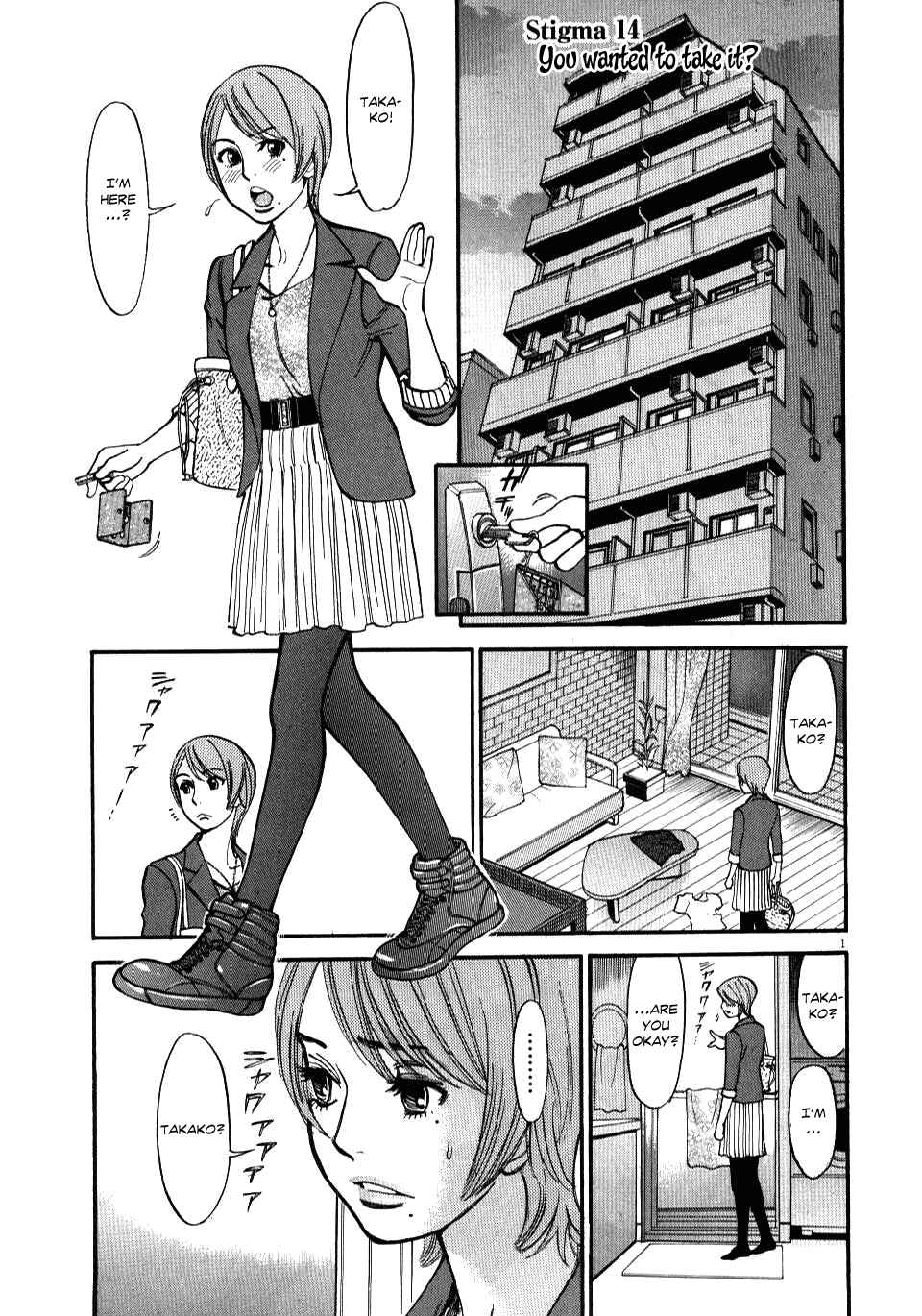 Look at this S! Cupid's Prank Chapter 14 - Page 1
