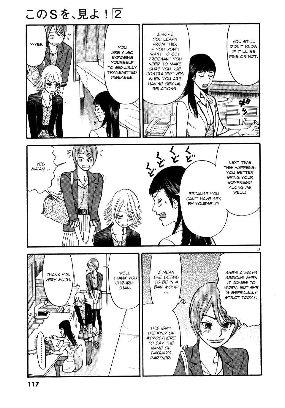 Look at this S! Cupid's Prank Chapter 14 - Page 13