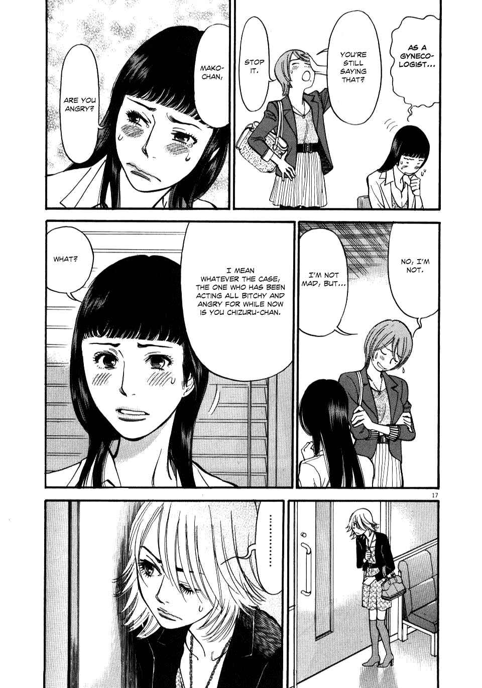 Look at this S! Cupid's Prank Chapter 14 - Page 17