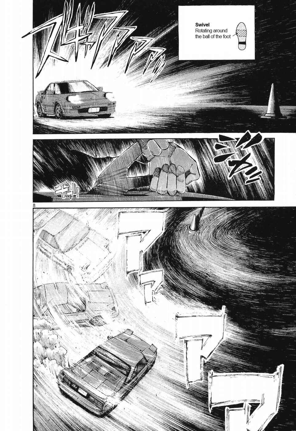 Over Rev! Chapter 252 - Page 6