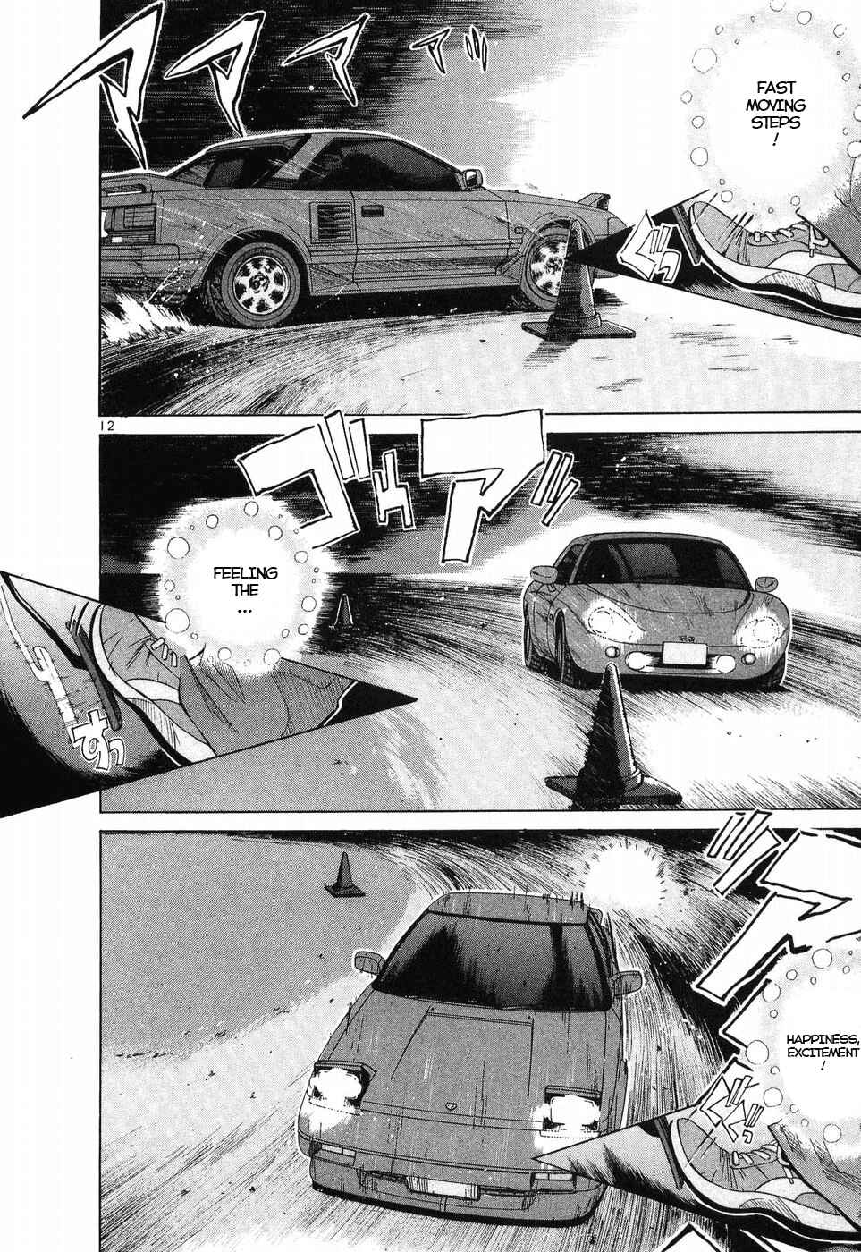 Over Rev! Chapter 252 - Page 9
