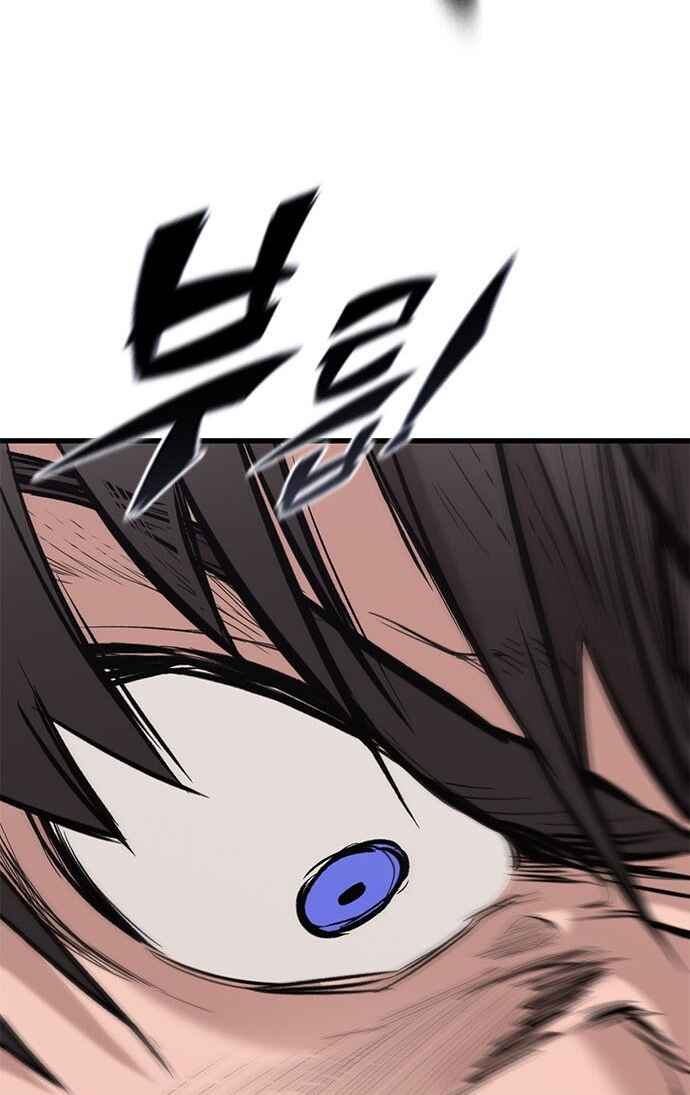 Oneul man Saneun Gisa Chapter 2 - Page 67