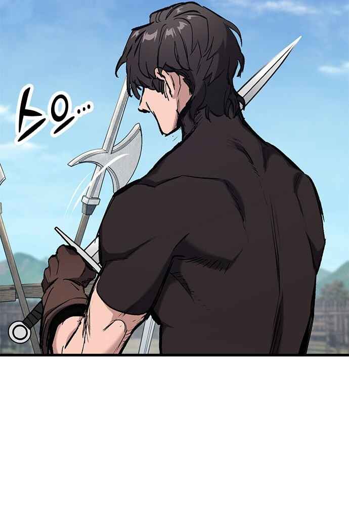 Oneul man Saneun Gisa Chapter 2 - Page 79