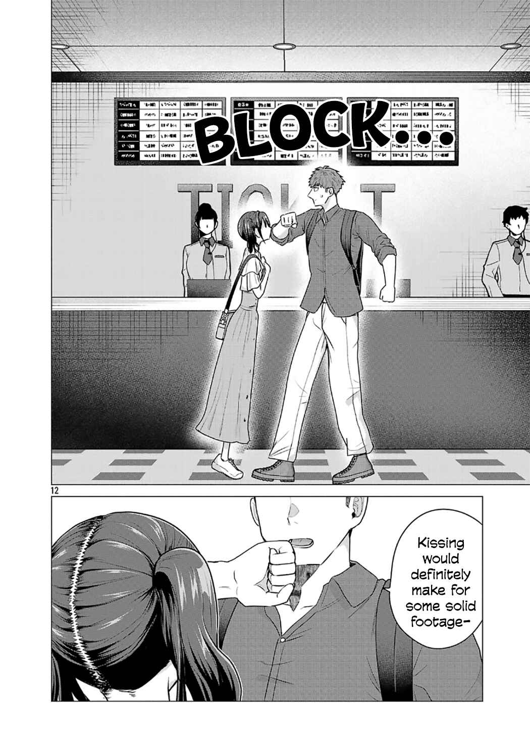 Make Heroine o Katasetai!! Chapter 4 - Page 12