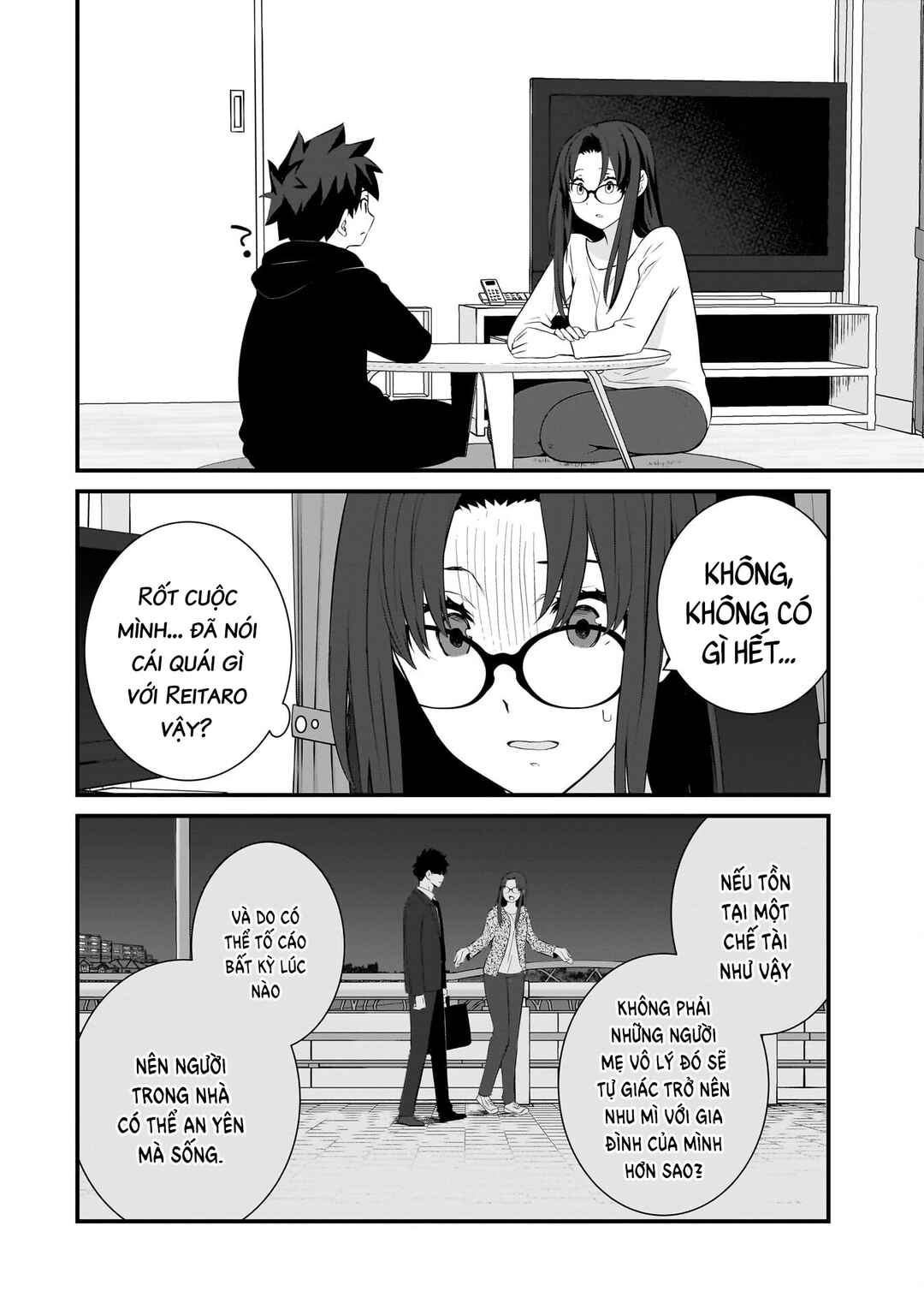 Sonna Kazoku nara Sutechaeba? Chapter 87 - Page 13