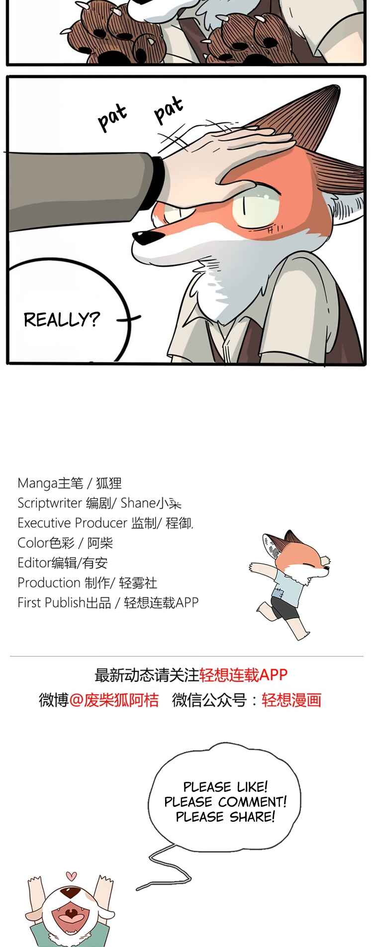 Loser Fox Chapter 14 - Page 8