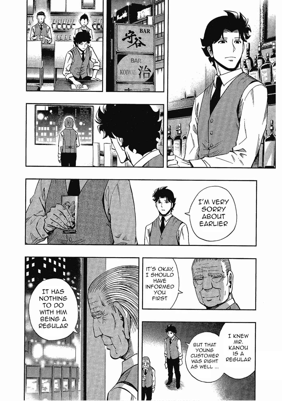 Bartender à Tokyo Chapter 14 - Page 8