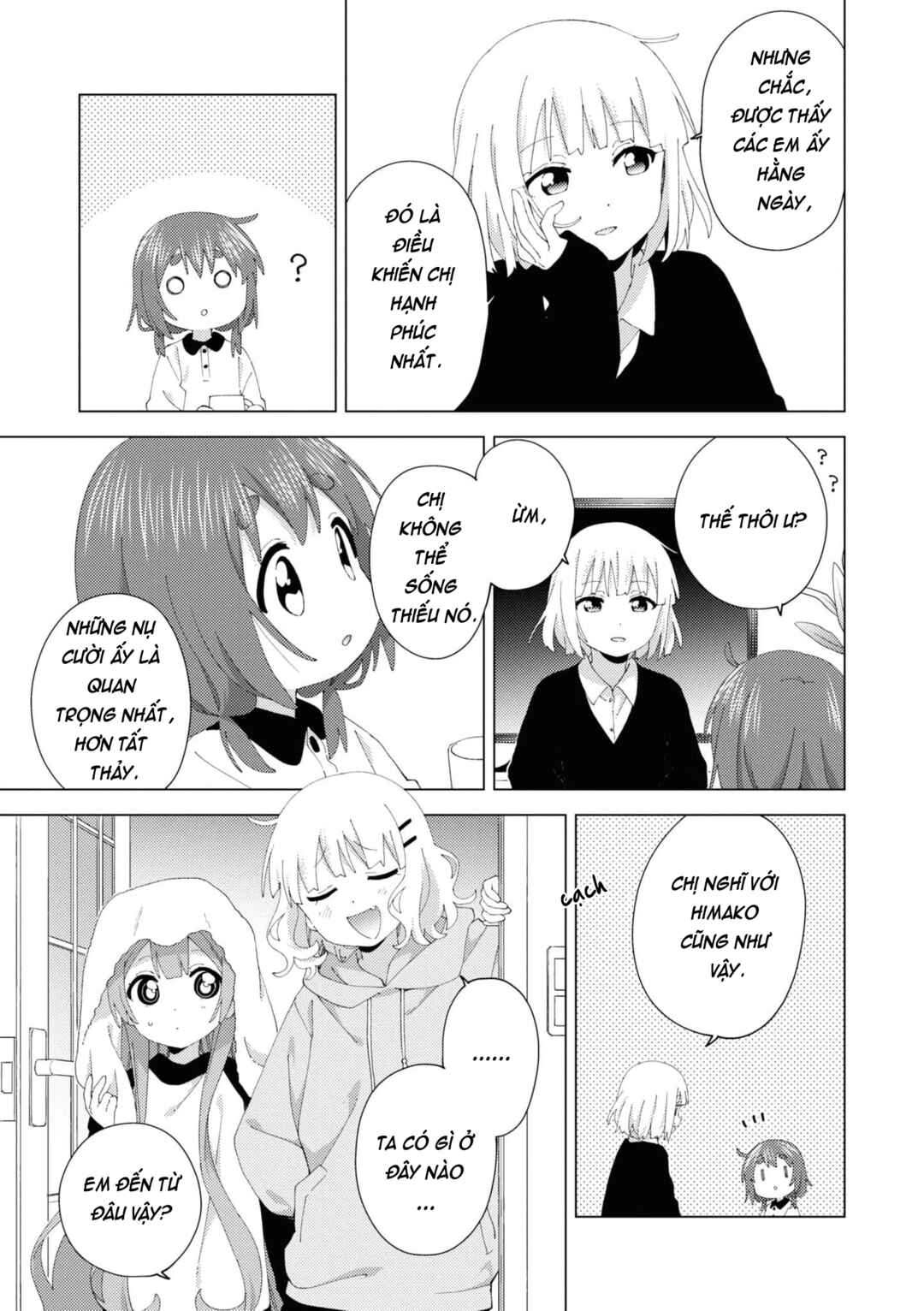 Oomuro-ke Chapter 95 - Page 5