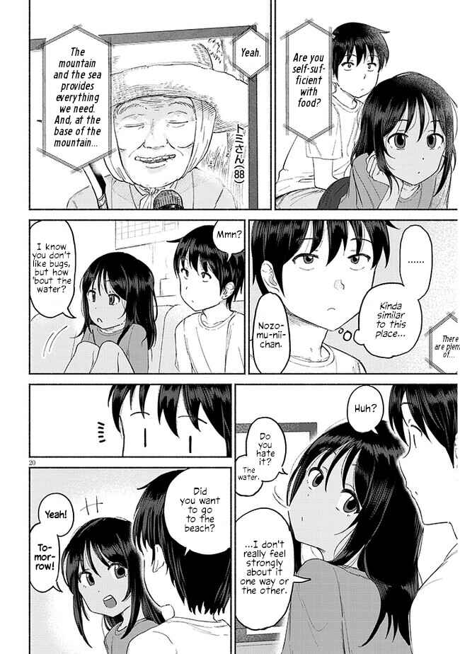Itoko no Ko Chapter 1 - Page 20