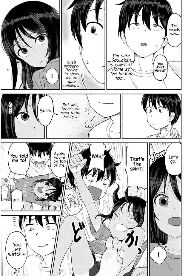Itoko no Ko Chapter 1 - Page 21