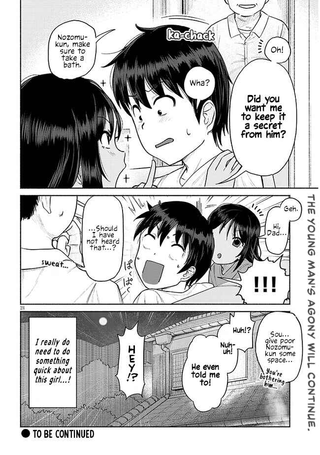 Itoko no Ko Chapter 1 - Page 24