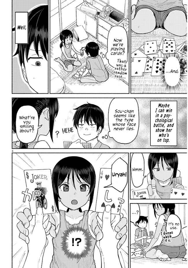 Itoko no Ko Chapter 1 - Page 8