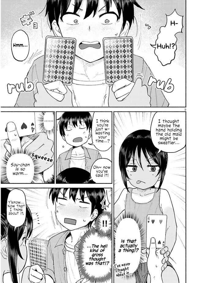 Itoko no Ko Chapter 1 - Page 9